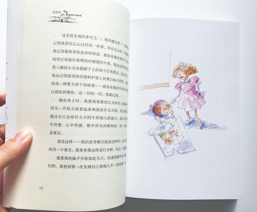 阿劳霍：亚马尔以后会打进更多的进球，我们需在加时赛踢得更聪明