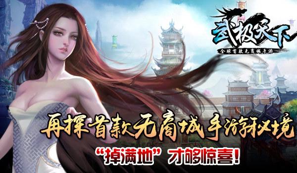 天天炫斗