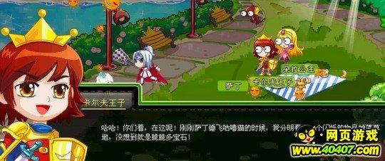 设计完美婚礼蛋糕