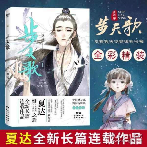节能转债上涨1.63%，转股溢价率34.79%