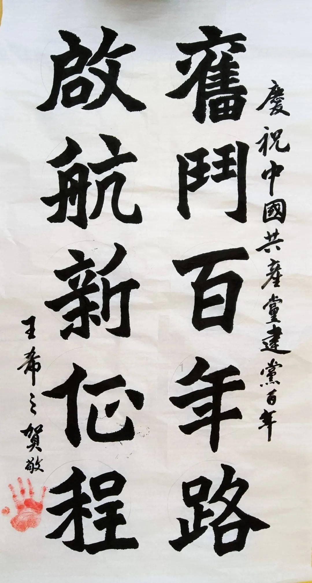 棋子的战争