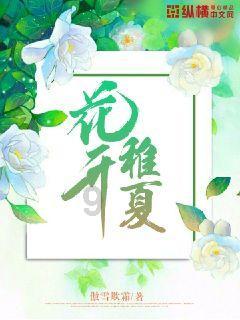 龙魂时刻